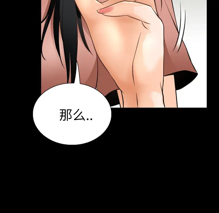 雷普利爱情第36话