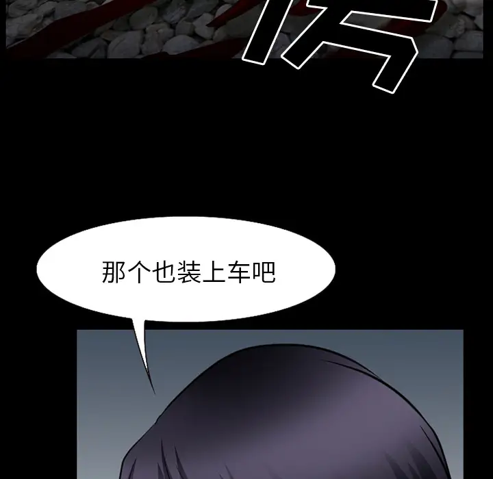 雷普利爱情第36话