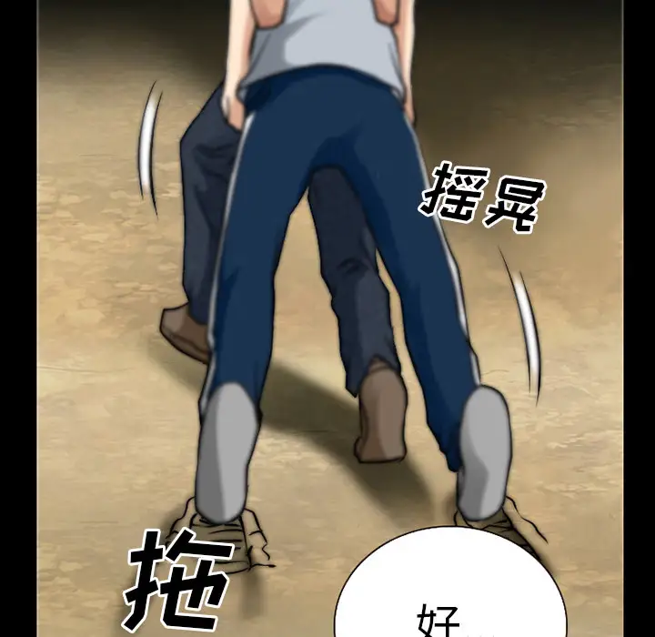 雷普利爱情第36话