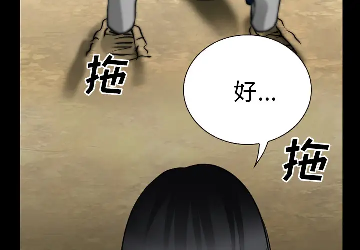 雷普利爱情第37话