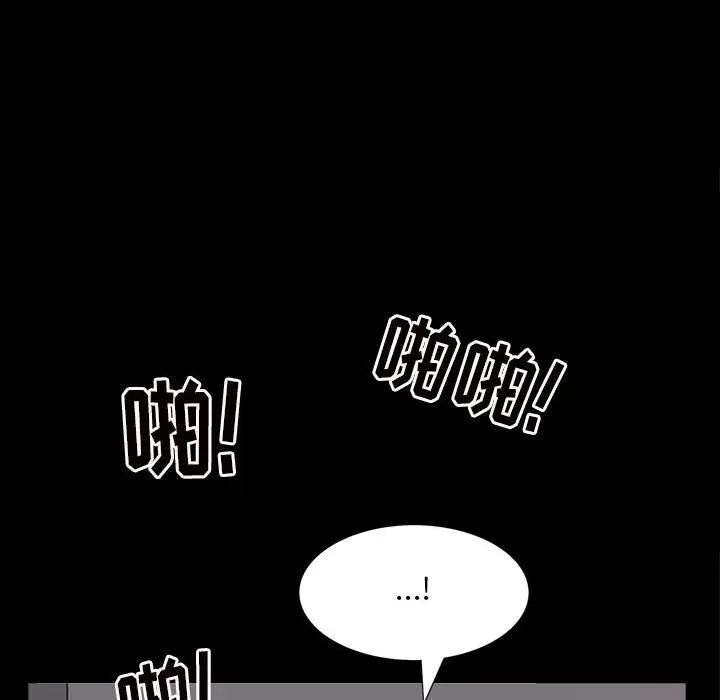 枷锁2：赤脚第27话