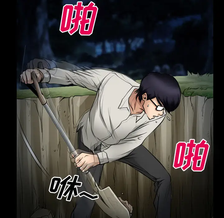 雷普利爱情第37话