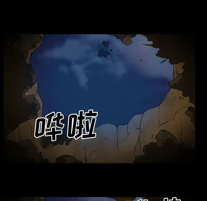 雷普利爱情第37话