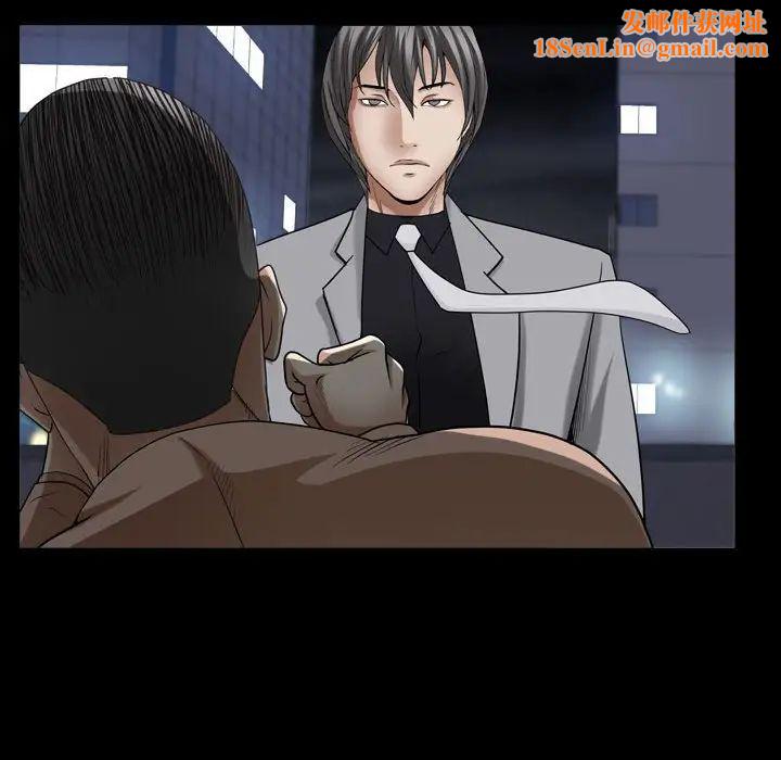 枷锁2：赤脚第27话