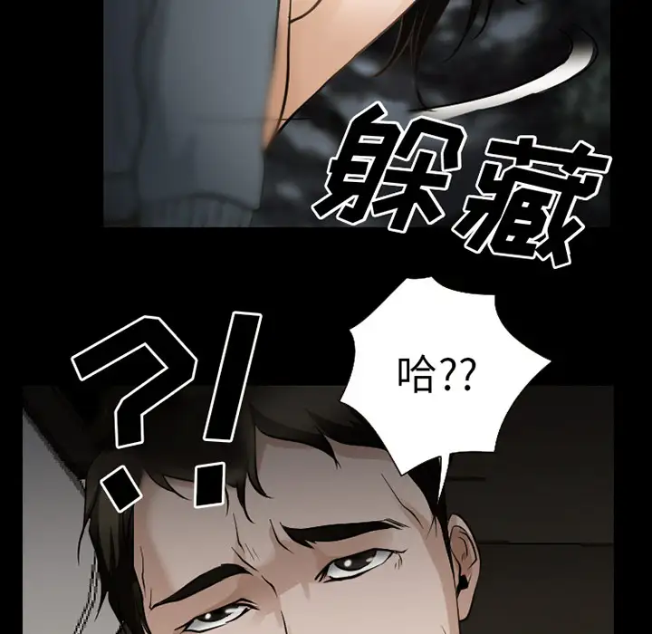 雷普利爱情第37话