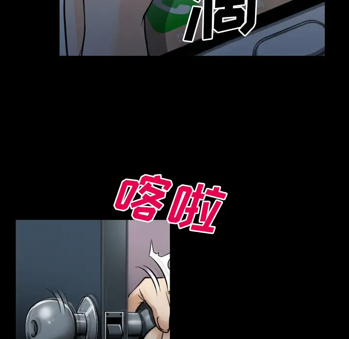 雷普利爱情第37话