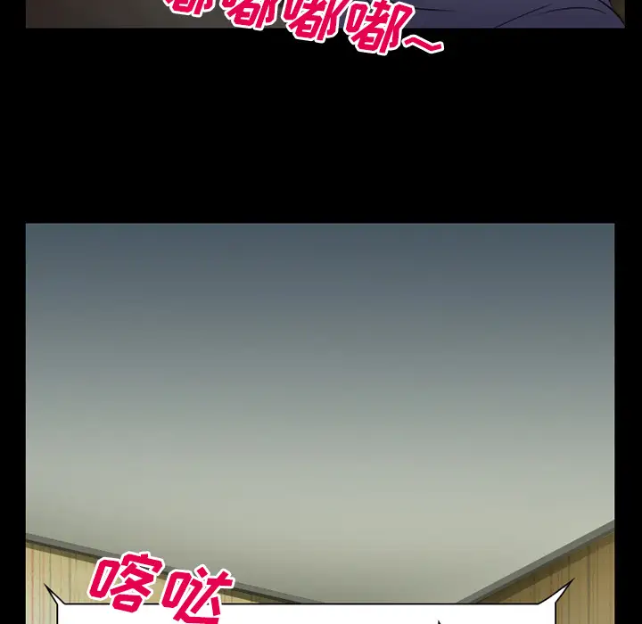 雷普利爱情第37话