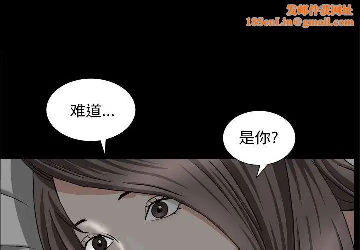 枷锁2：赤脚第28话