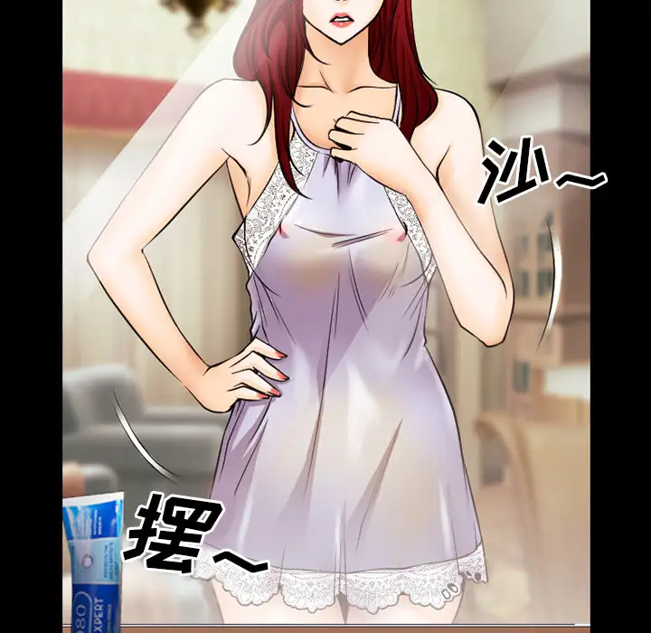 雷普利爱情第37话