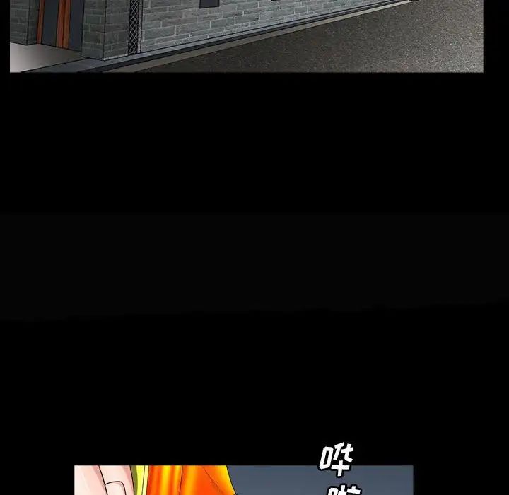 枷锁2：赤脚第28话