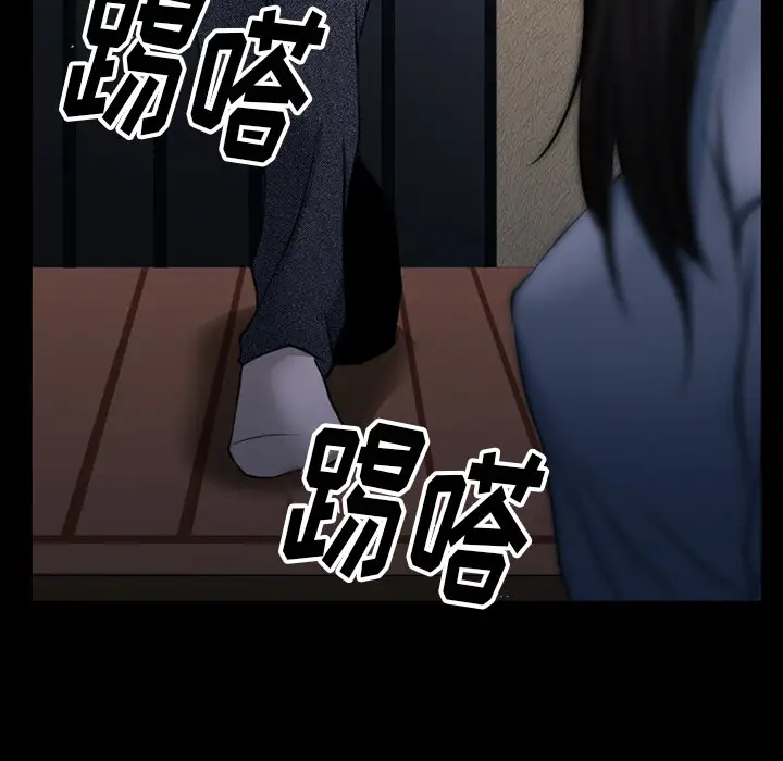 雷普利爱情第38话