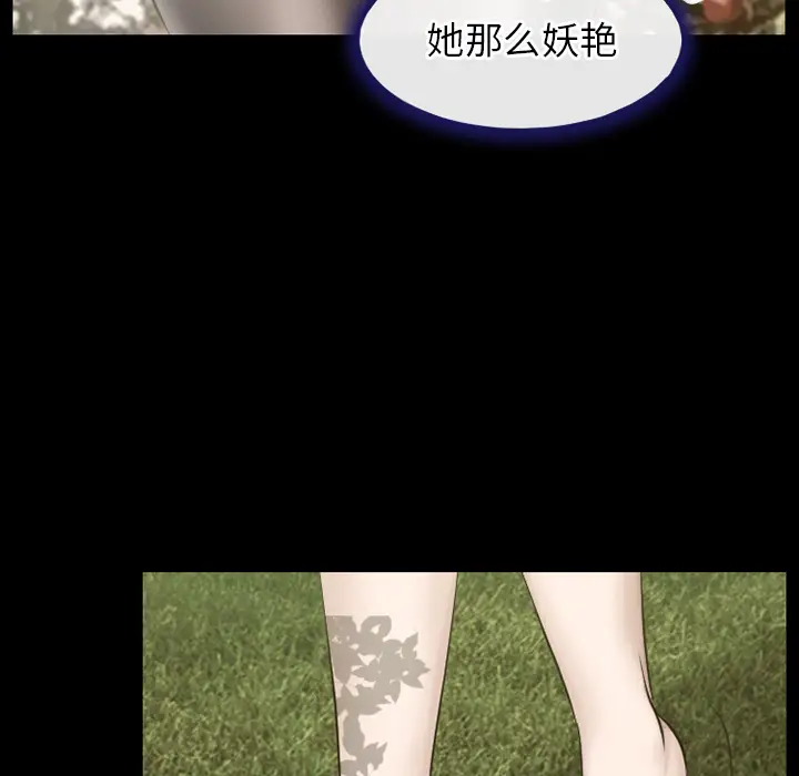 雷普利爱情第38话