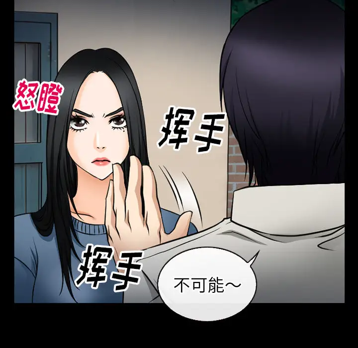雷普利爱情第38话