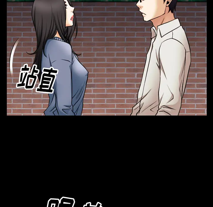 雷普利爱情第38话