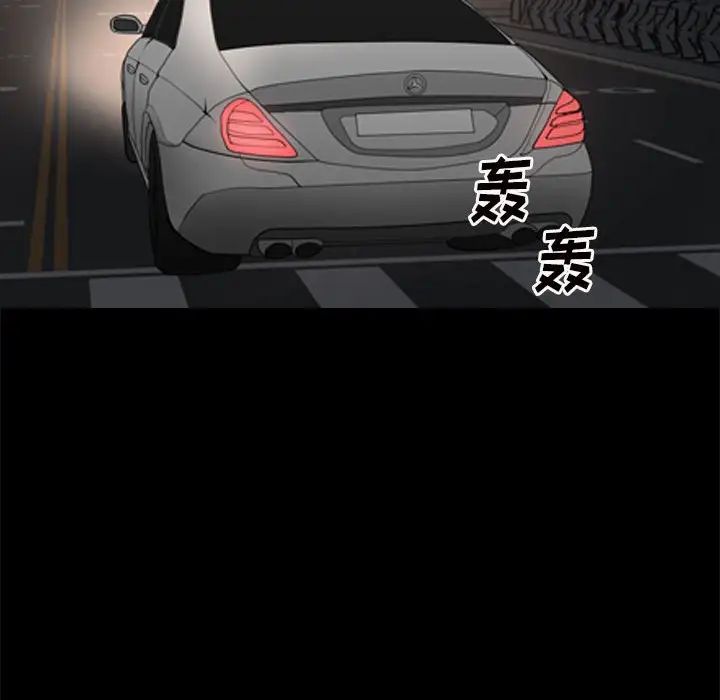 枷锁2：赤脚第28话