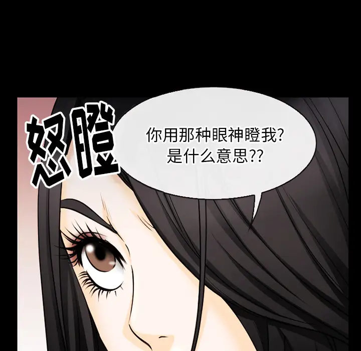 雷普利爱情第38话