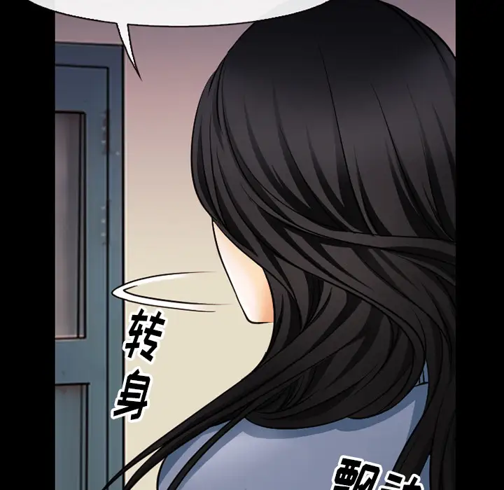 雷普利爱情第38话