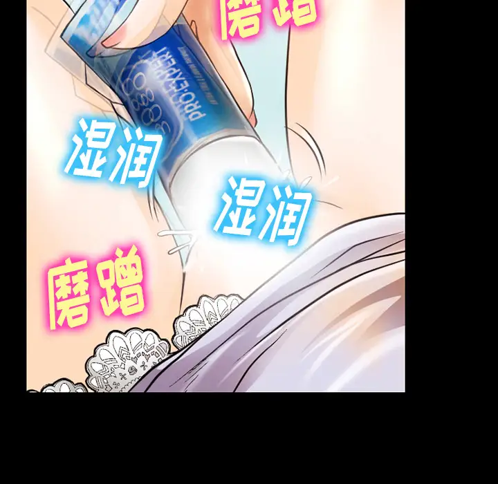 雷普利爱情第38话