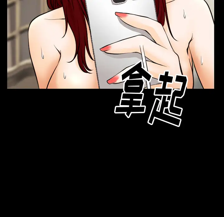 雷普利爱情第38话