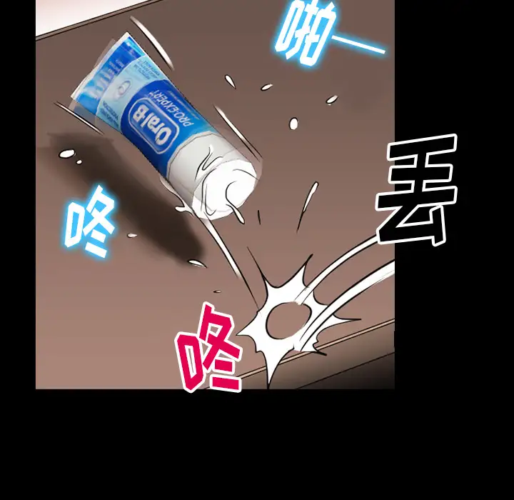 雷普利爱情第38话