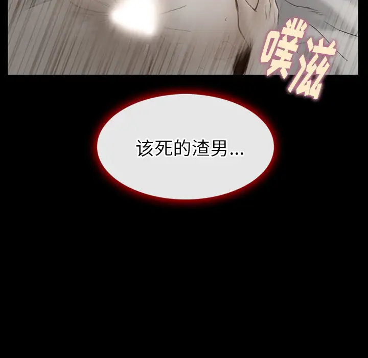 雷普利爱情第38话