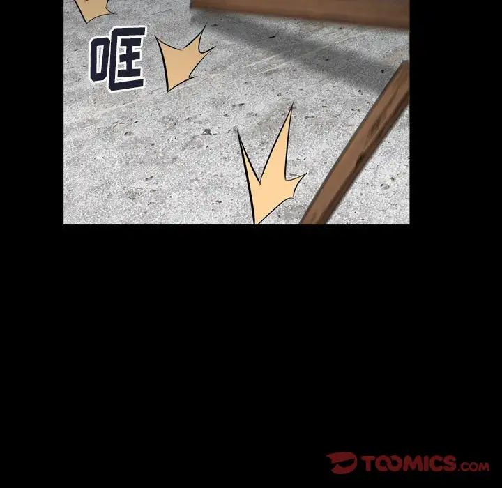 枷锁2：赤脚第29话