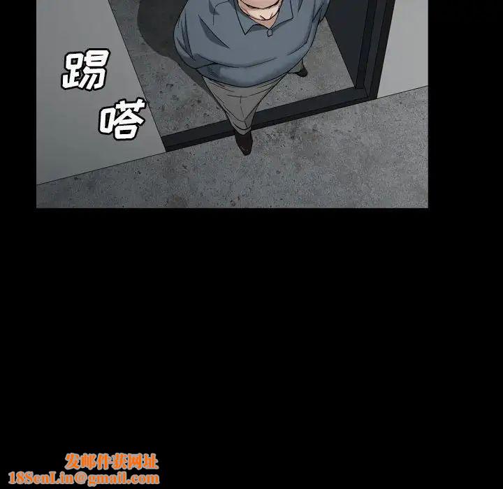 枷锁2：赤脚第29话