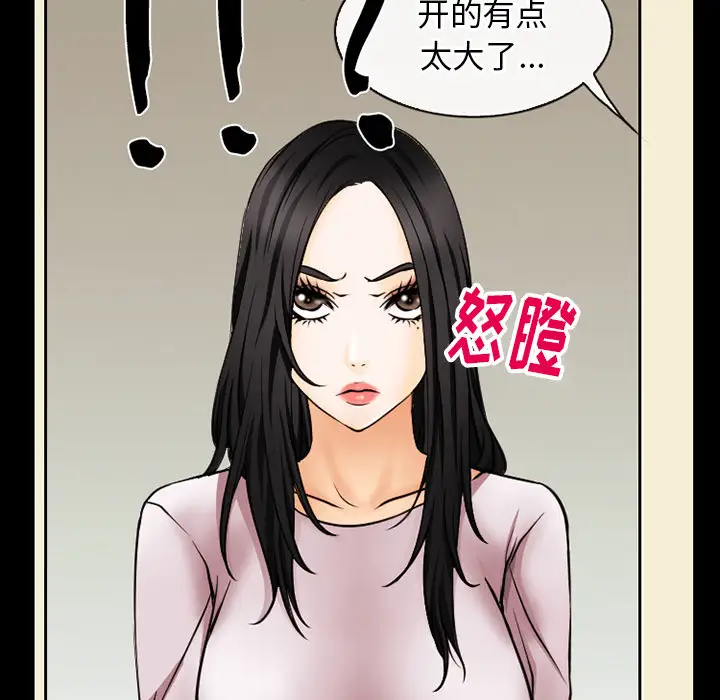 雷普利爱情第39话