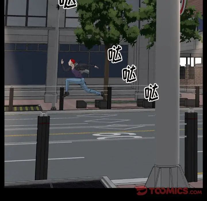 枷锁2：赤脚第29话