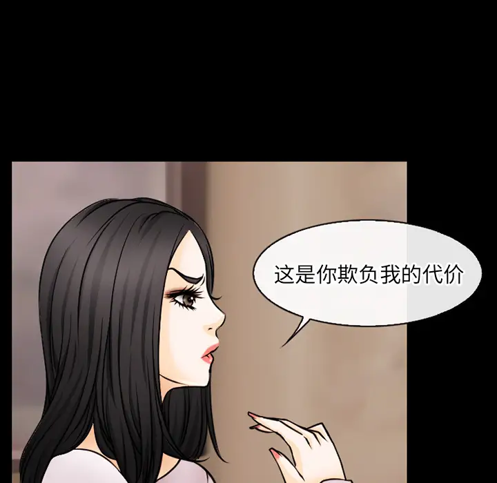 雷普利爱情第39话