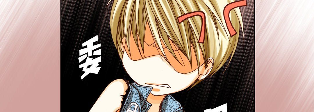 完美无缺的虏获第24话