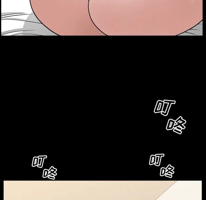 枷锁2：赤脚第29话