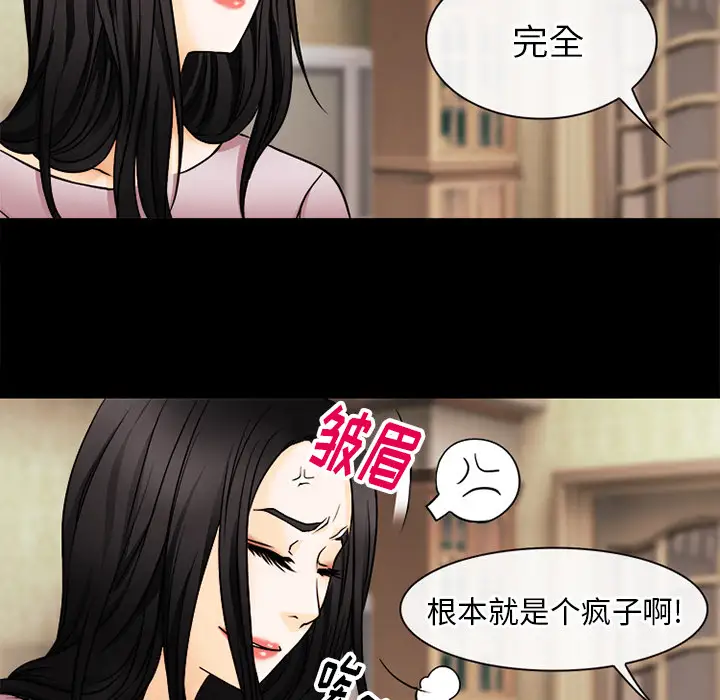 雷普利爱情第39话