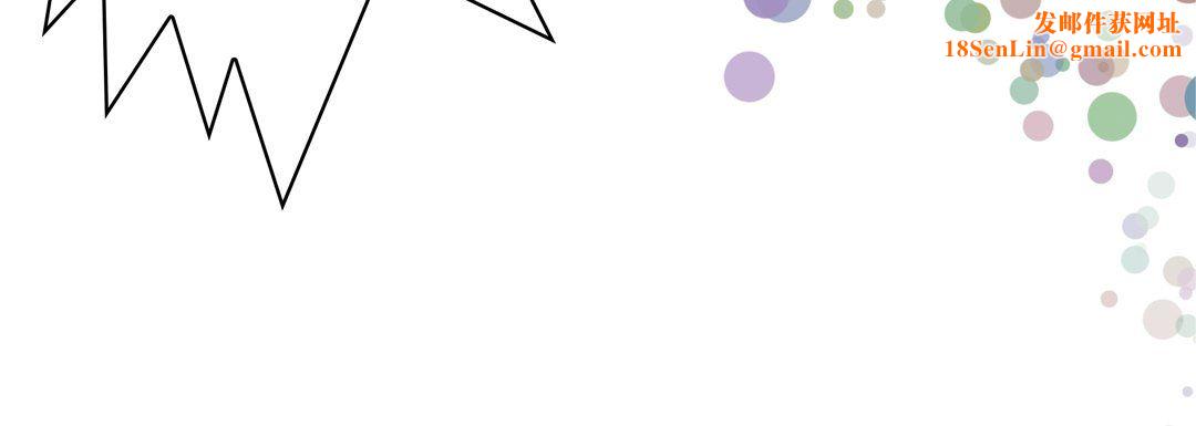 完美无缺的虏获第24话