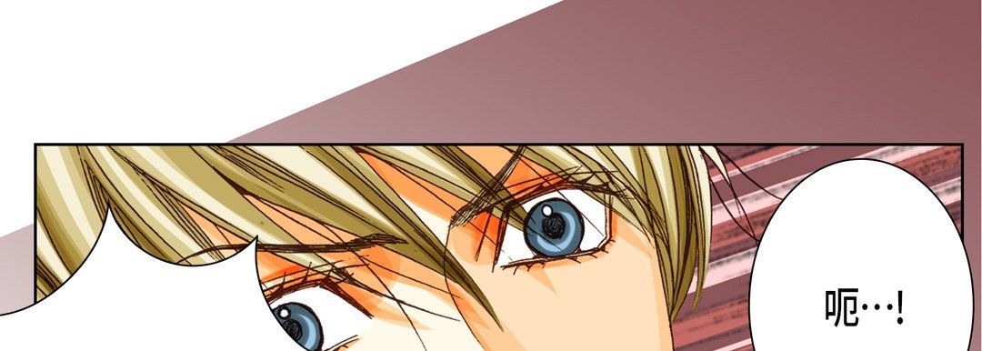 完美无缺的虏获第24话