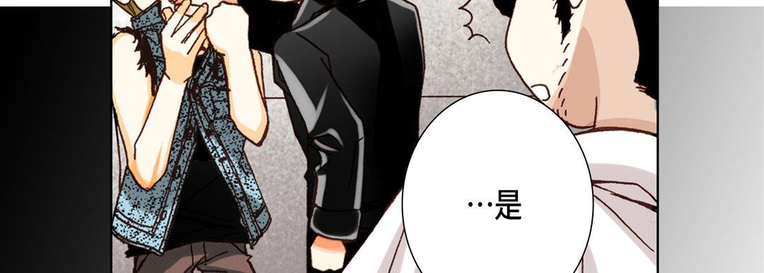 完美无缺的虏获第24话