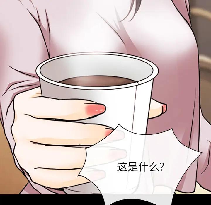 雷普利爱情第39话