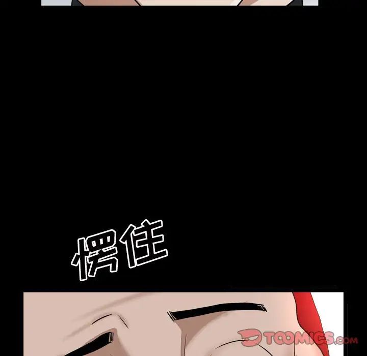 枷锁2:赤脚第29话