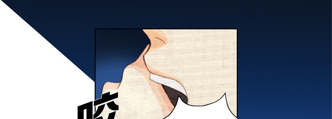 完美无缺的虏获第24话