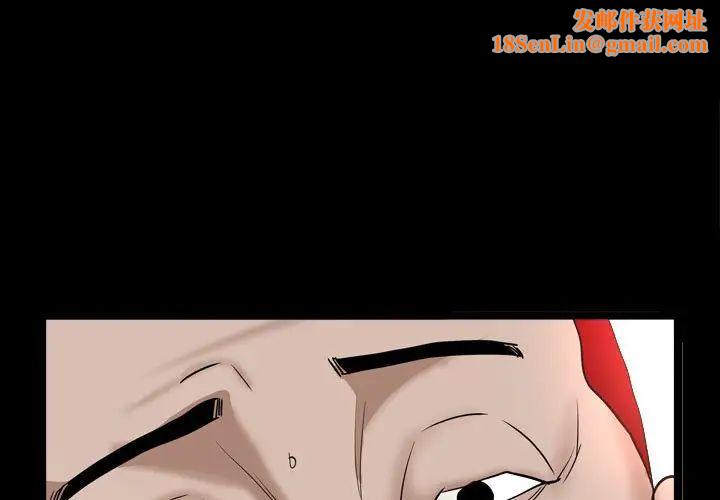 枷锁2：赤脚第30话