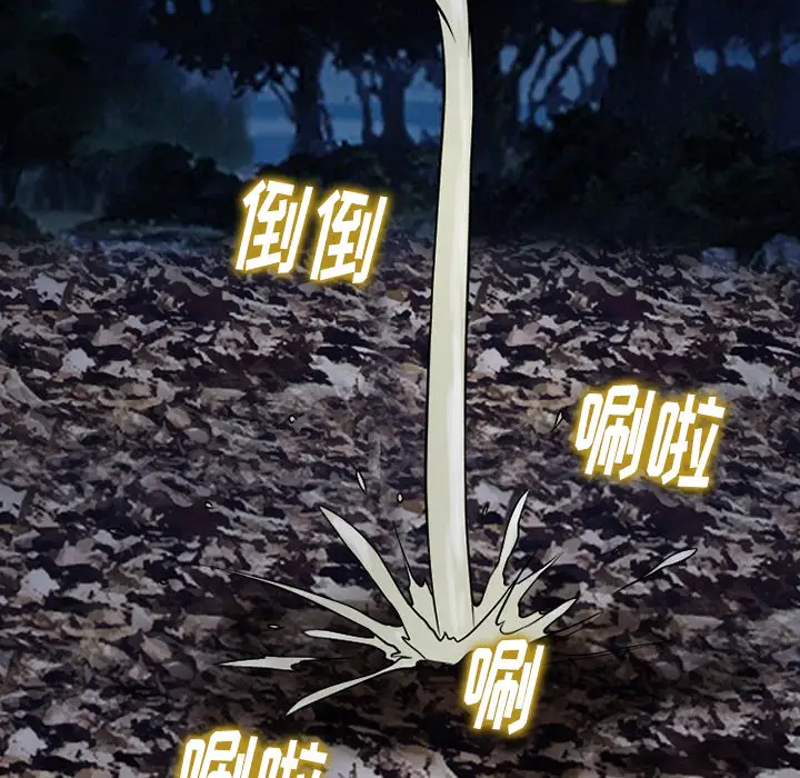 雷普利爱情第39话