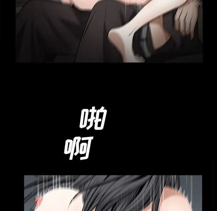 枷锁2:赤脚第30话