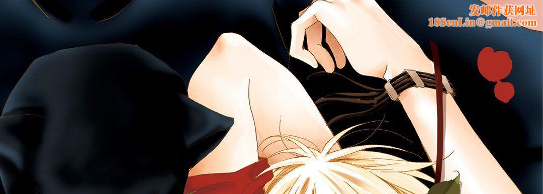 完美无缺的虏获第25话