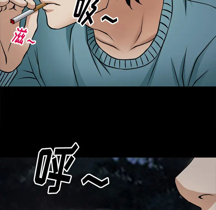 雷普利爱情第39话