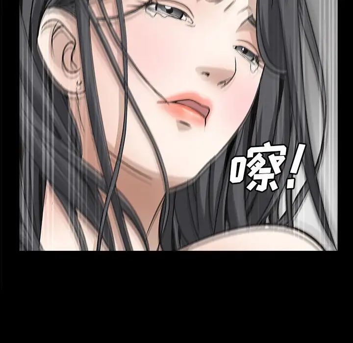 枷锁2:赤脚第30话