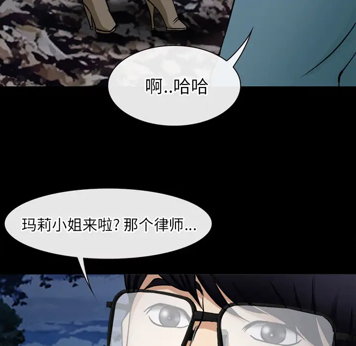 雷普利爱情第39话