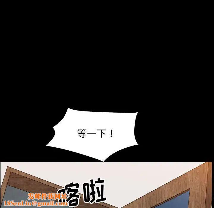 枷锁2：赤脚第30话