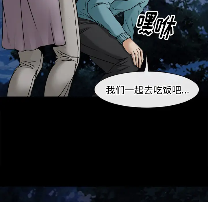 雷普利爱情第39话