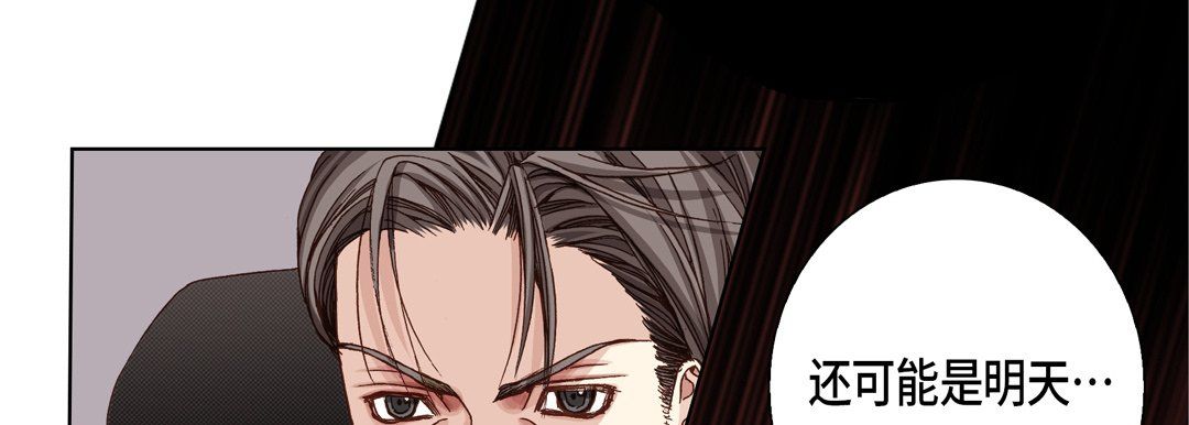 完美无缺的虏获第25话