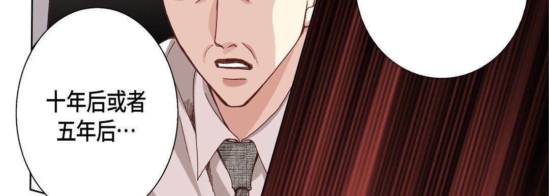 完美无缺的虏获第25话